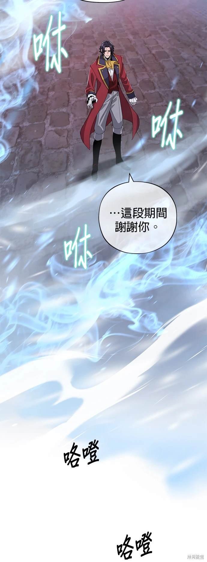 第106话