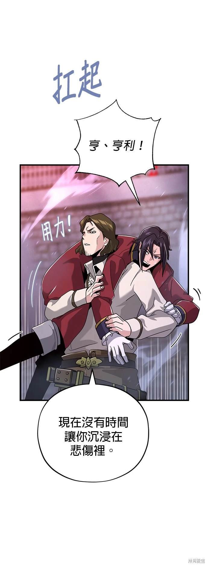 第106话