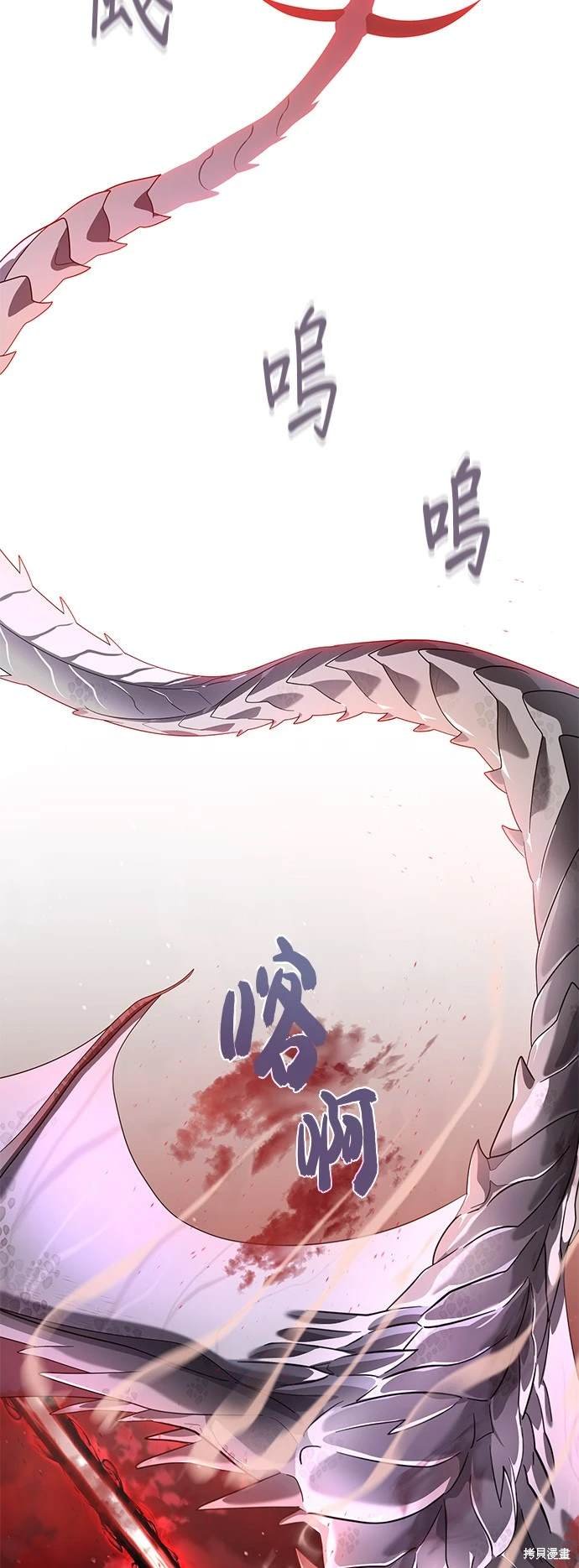 第106话