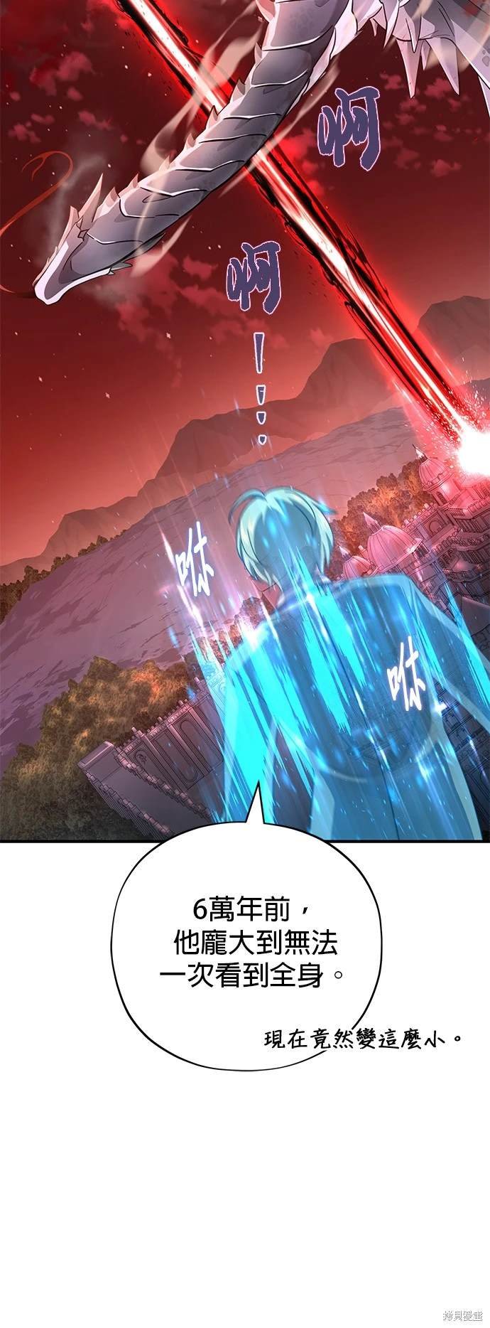 第106话