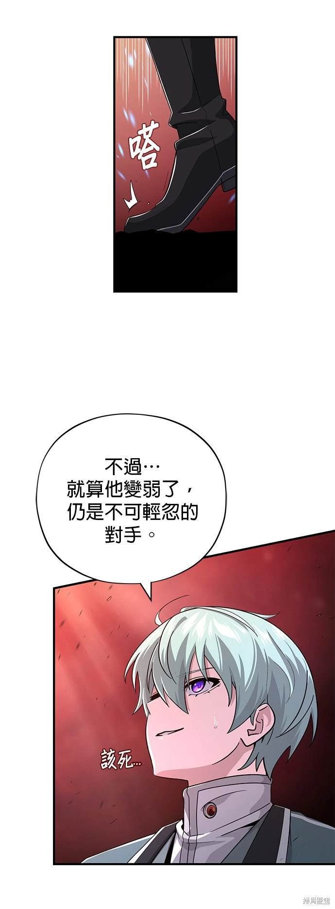 第106话