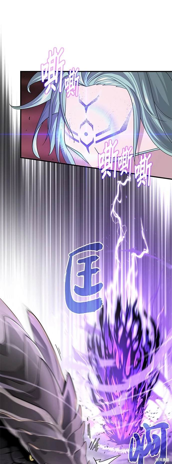 第106话