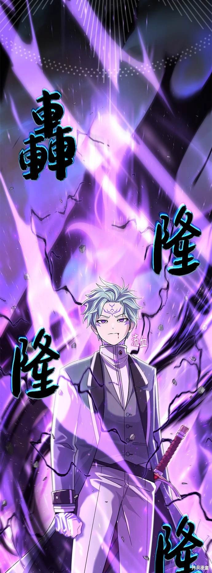 第106话