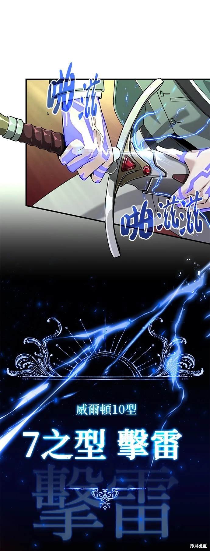 第106话