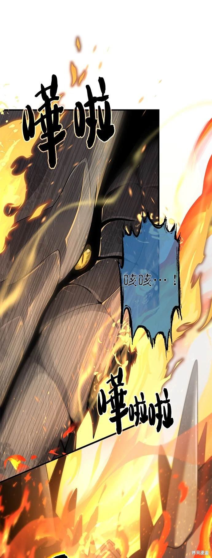 第106话