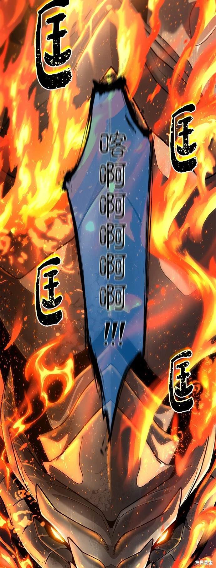 第106话