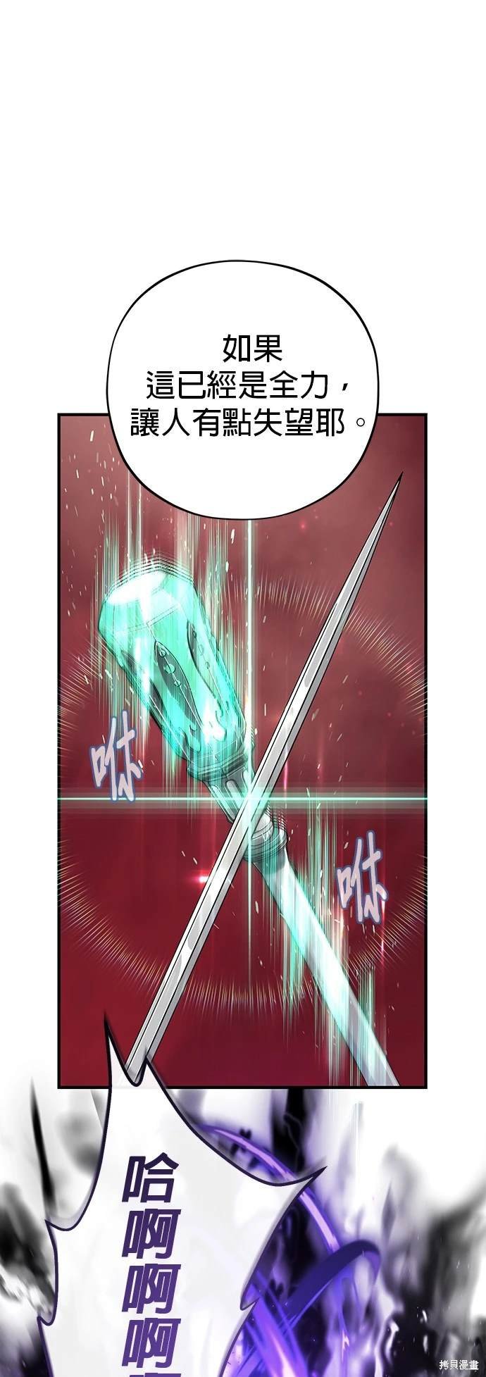 第106话
