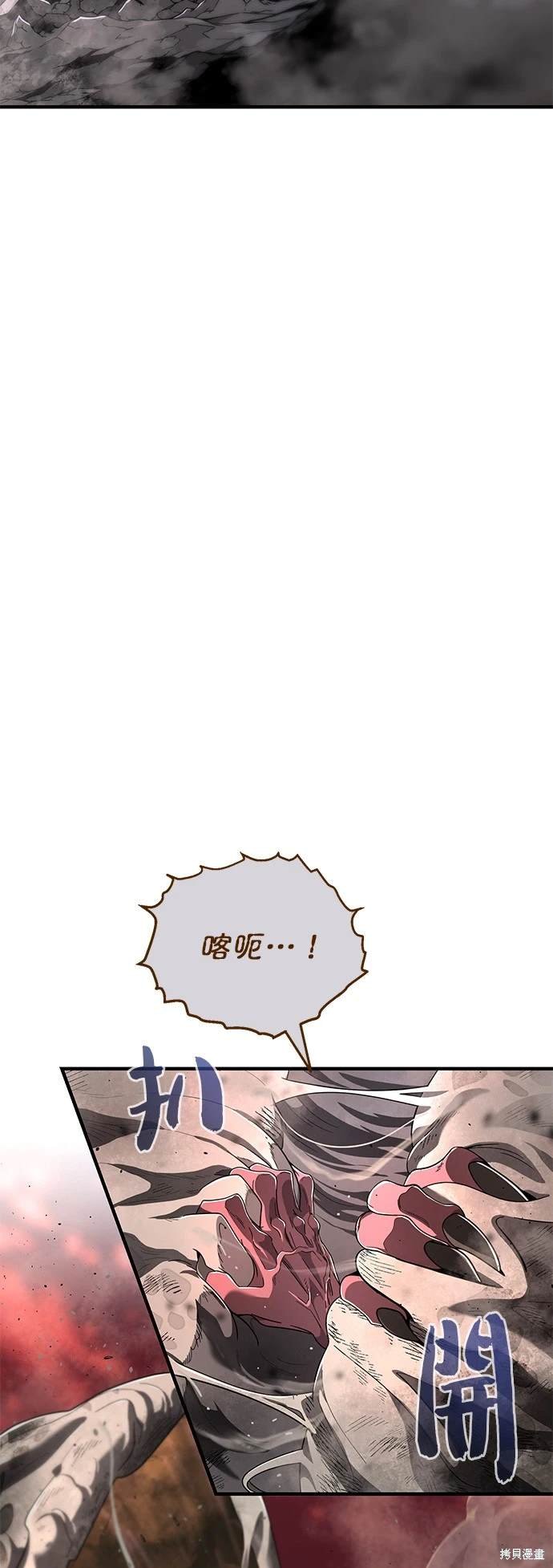 第106话