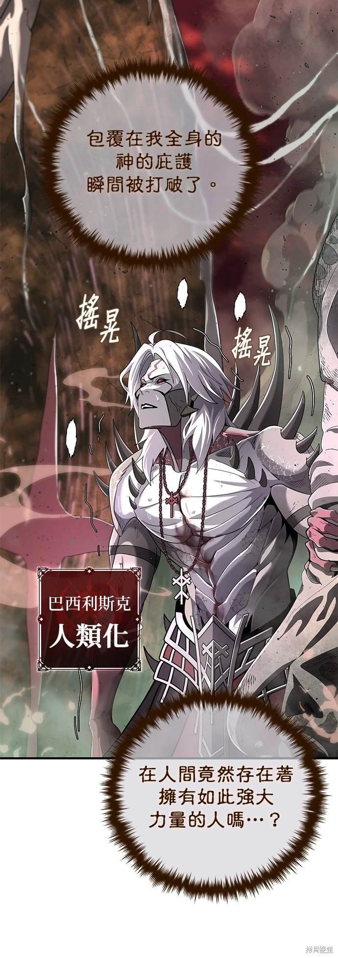 第106话