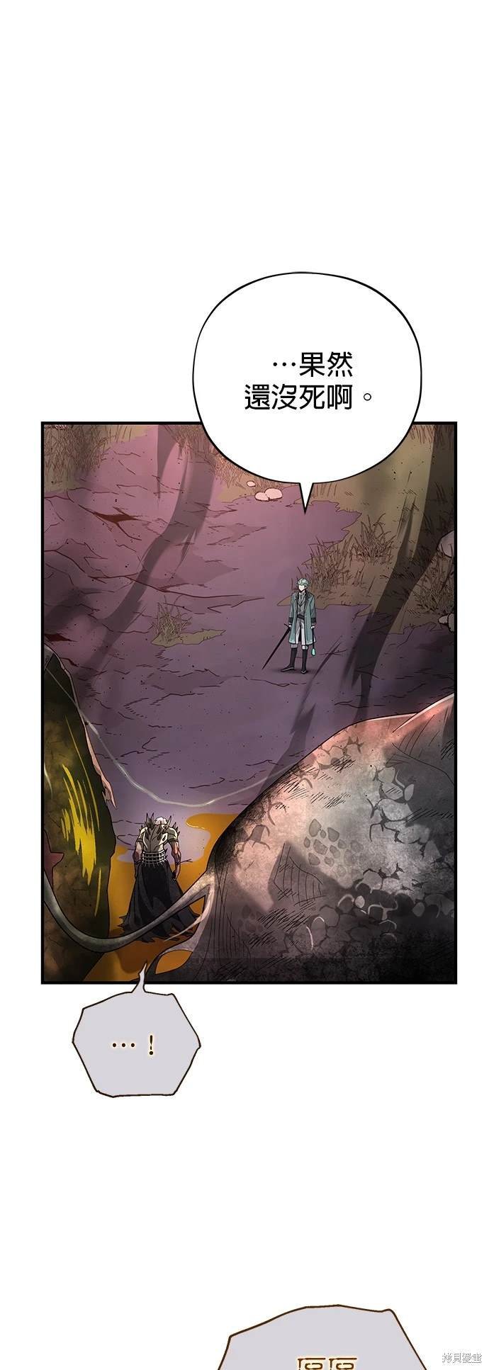 第106话