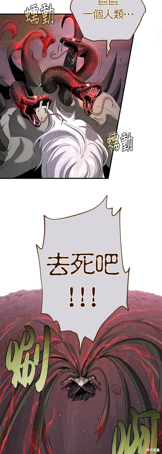 第106话