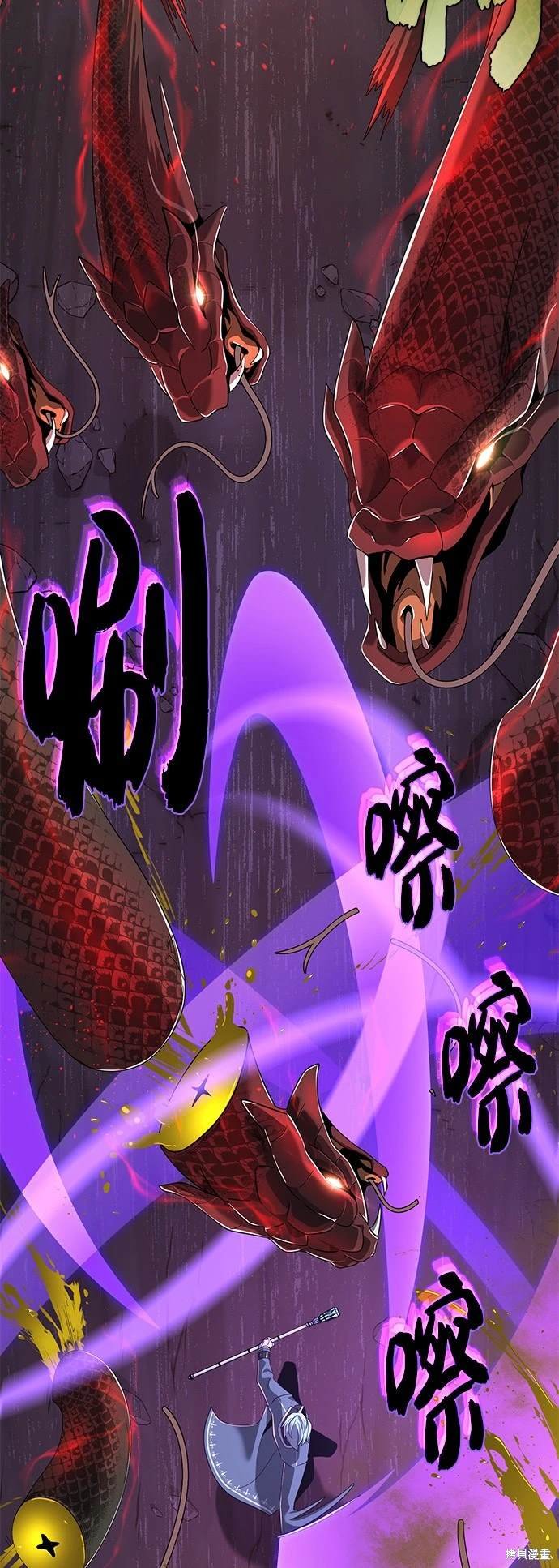 第106话