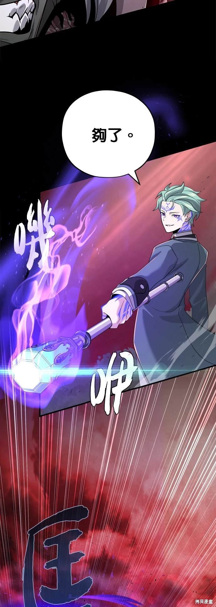 第106话