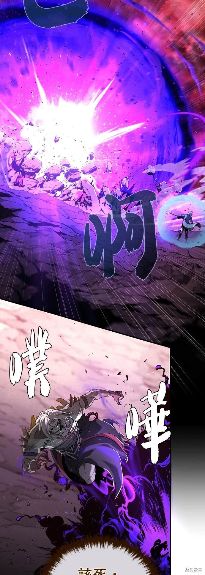 第106话