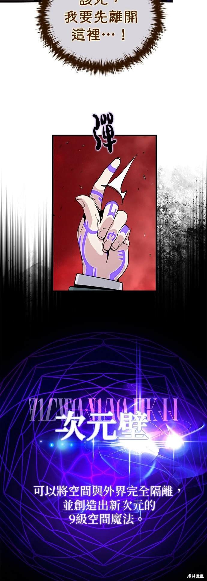第106话