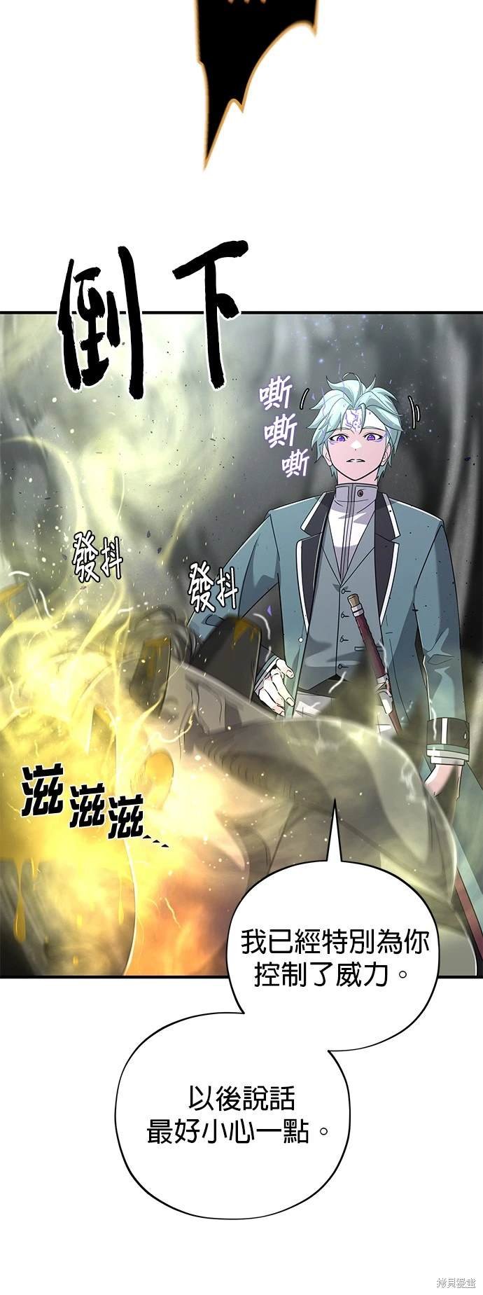 第106话