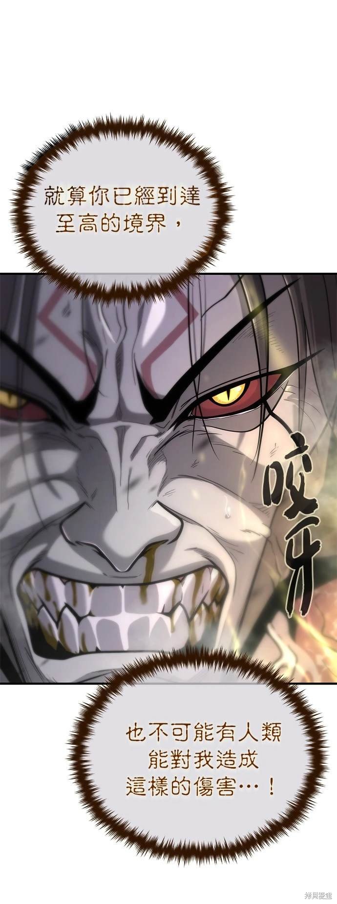 第106话