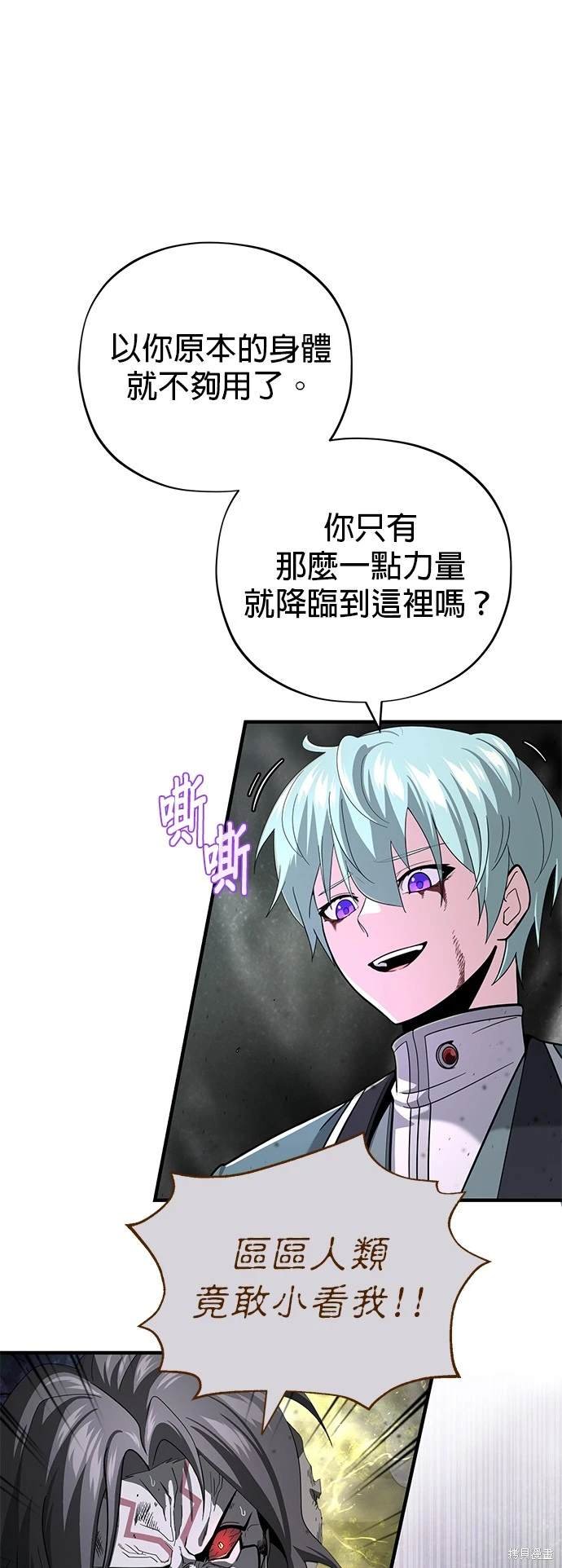 第106话