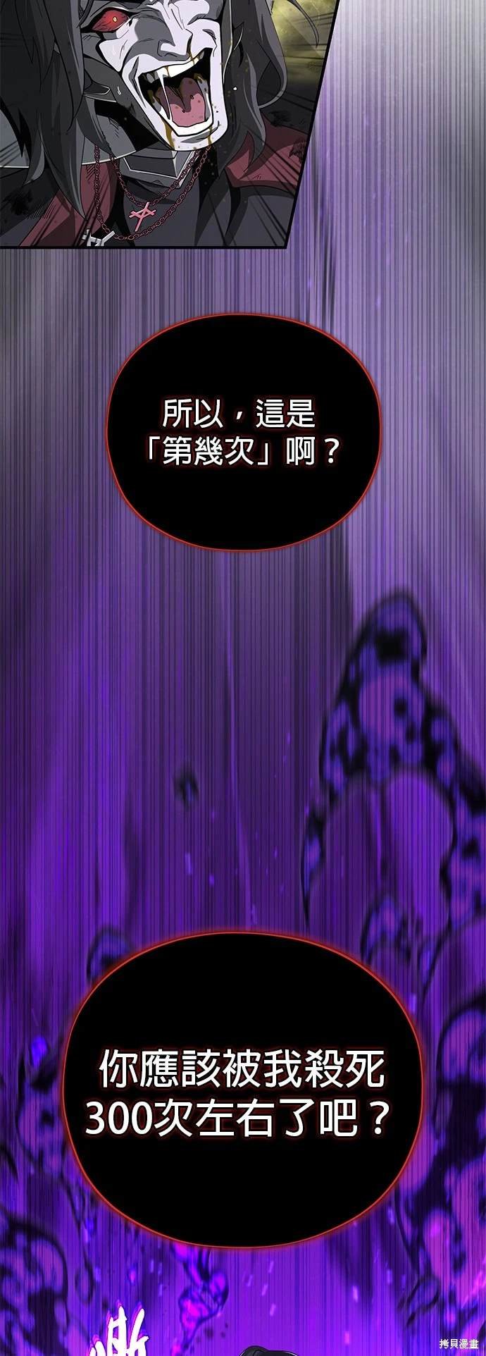 第106话