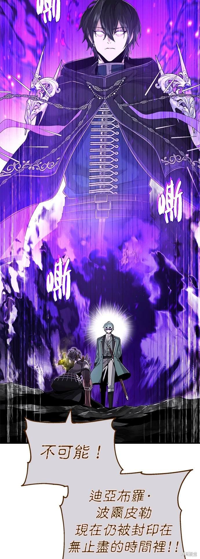 第106话