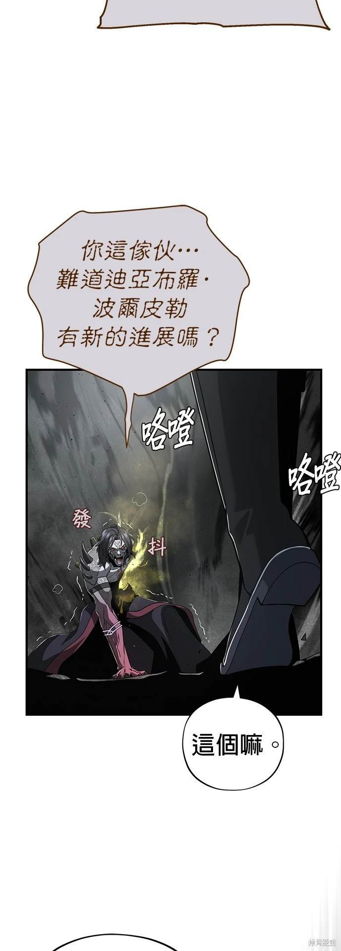 第106话