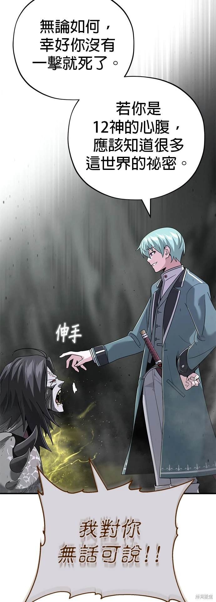 第106话