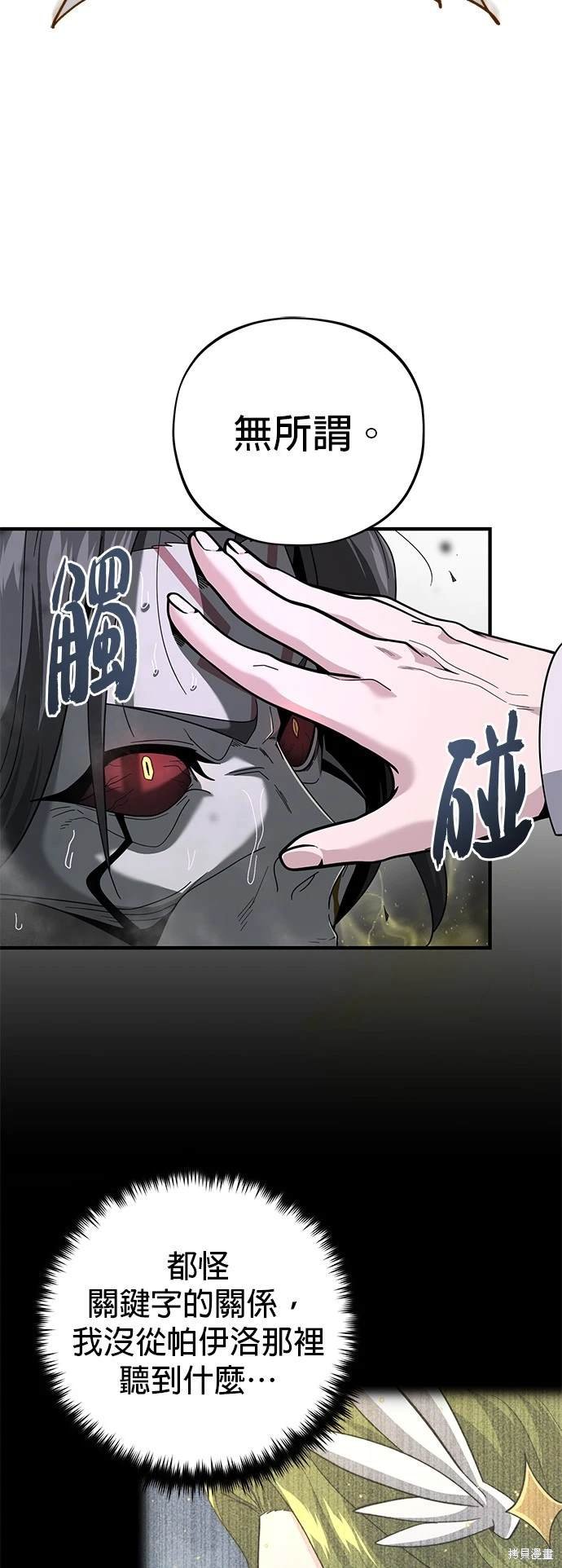 第106话
