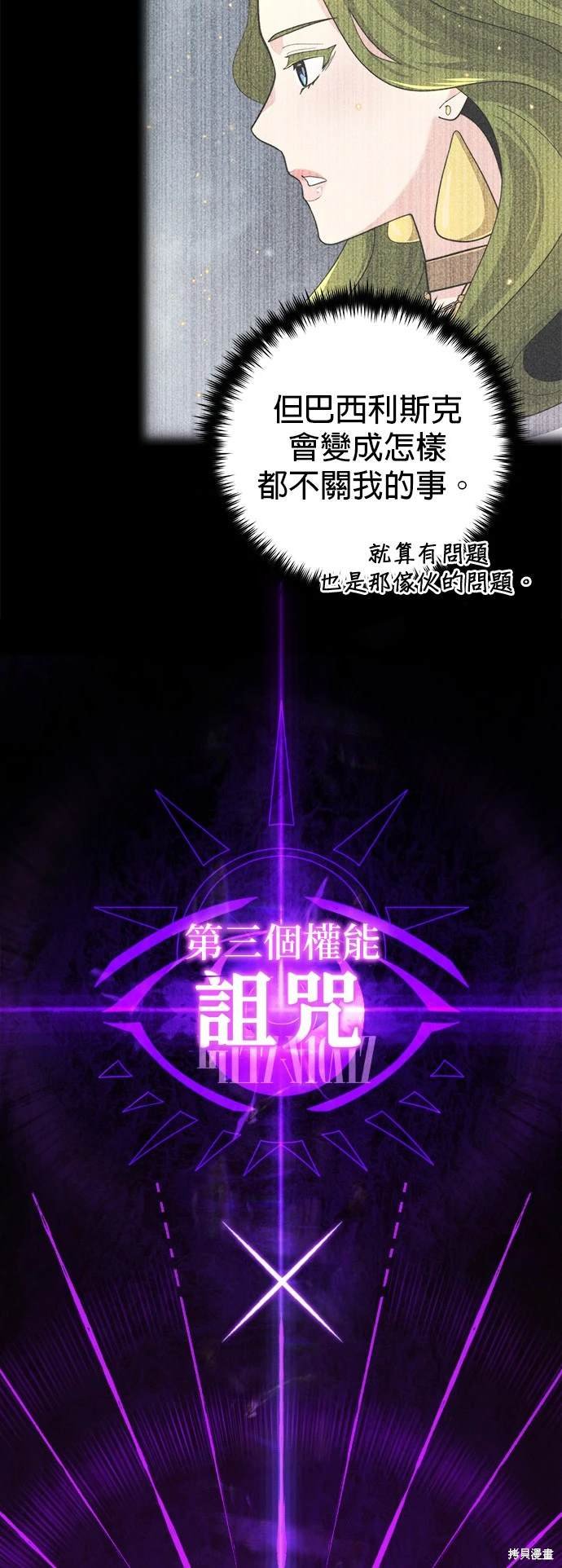 第106话