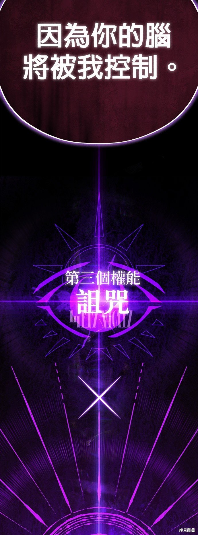 第107话