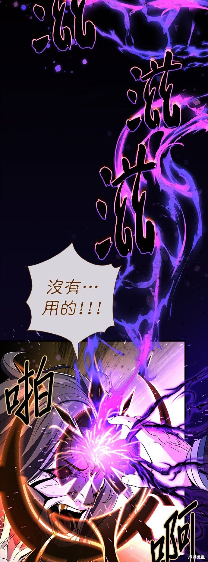 第107话