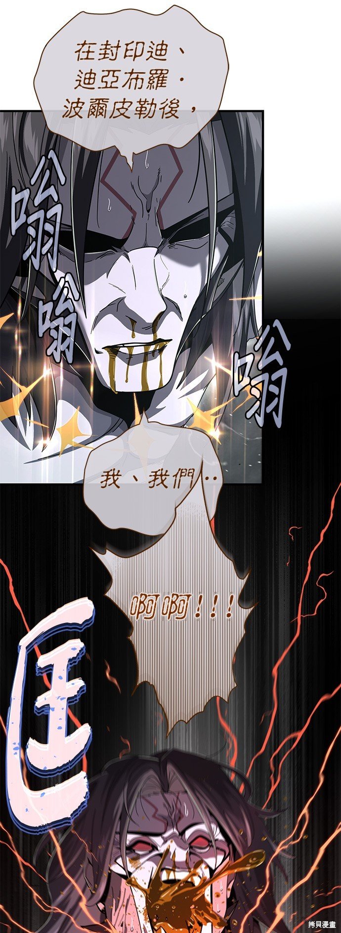 第107话