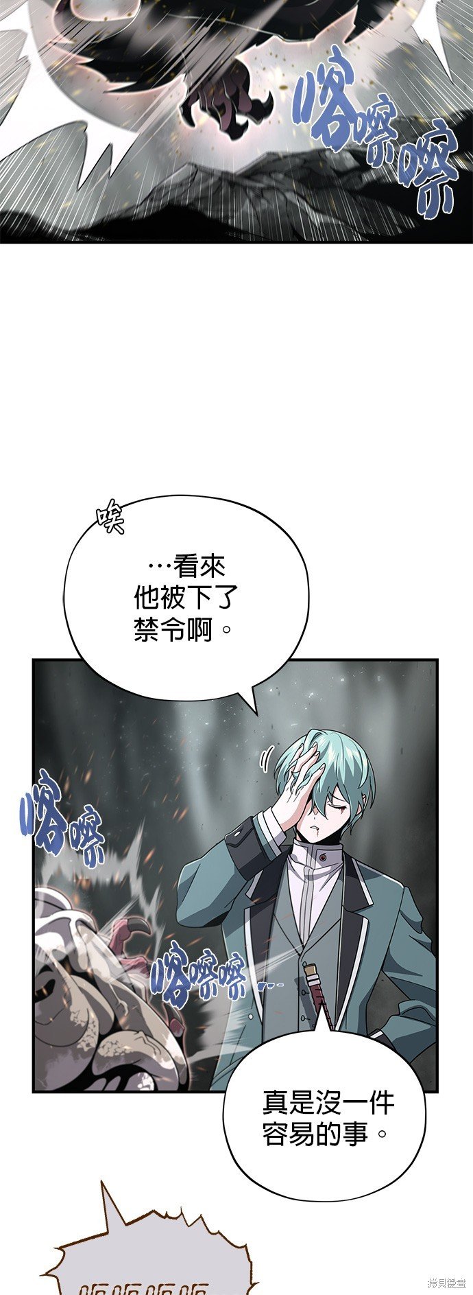 第107话