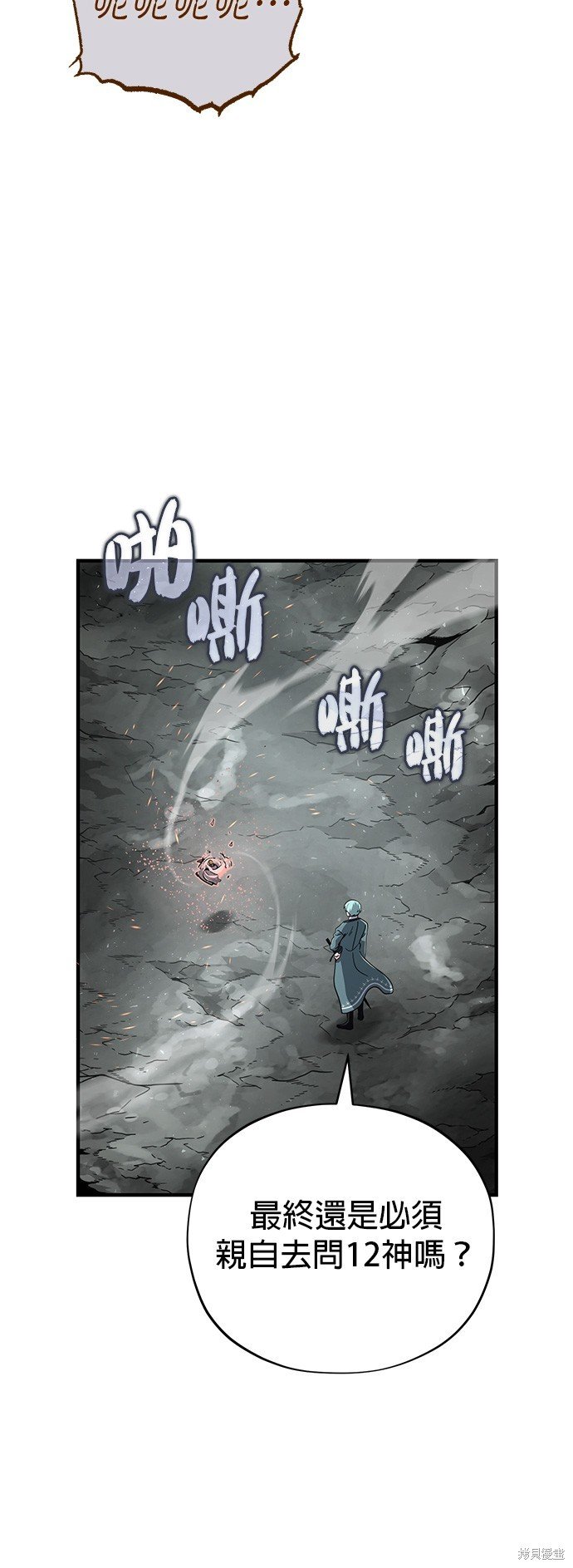 第107话