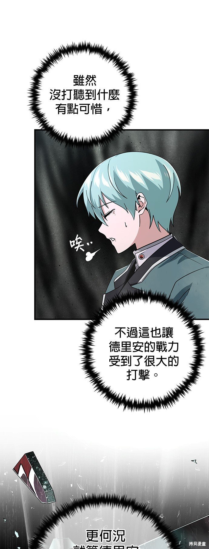 第107话