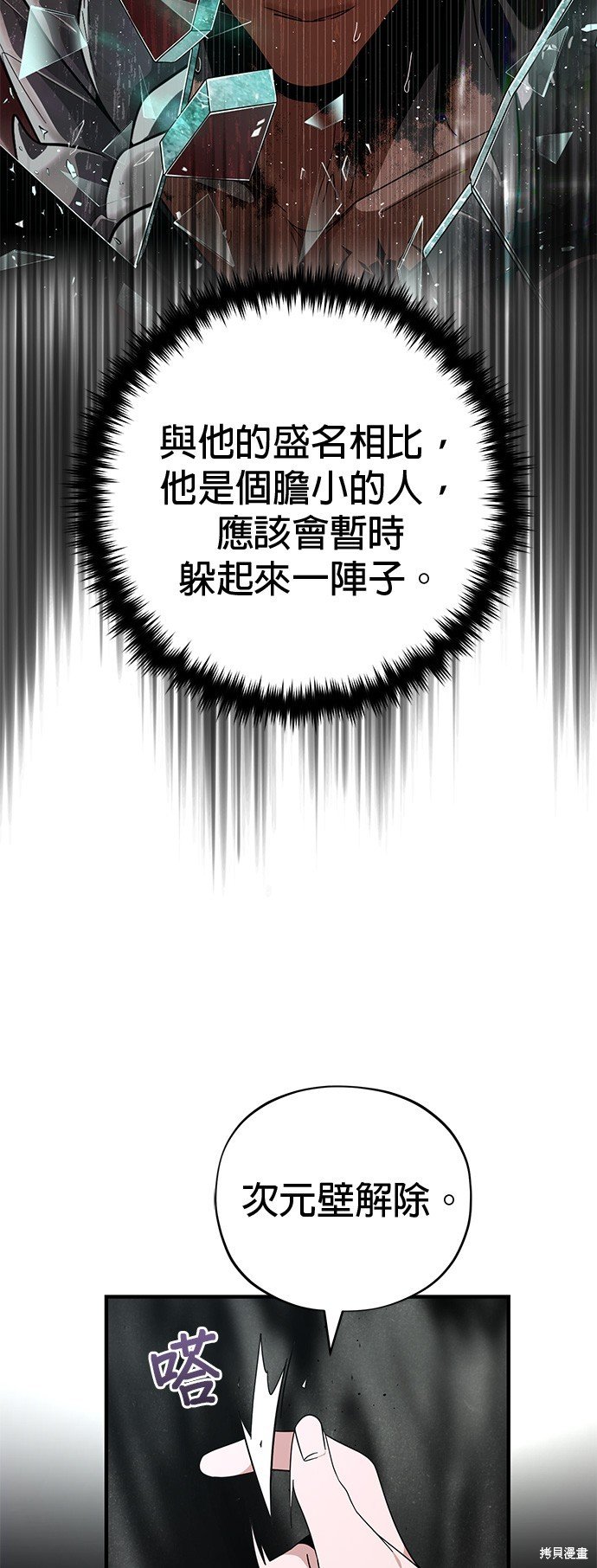 第107话