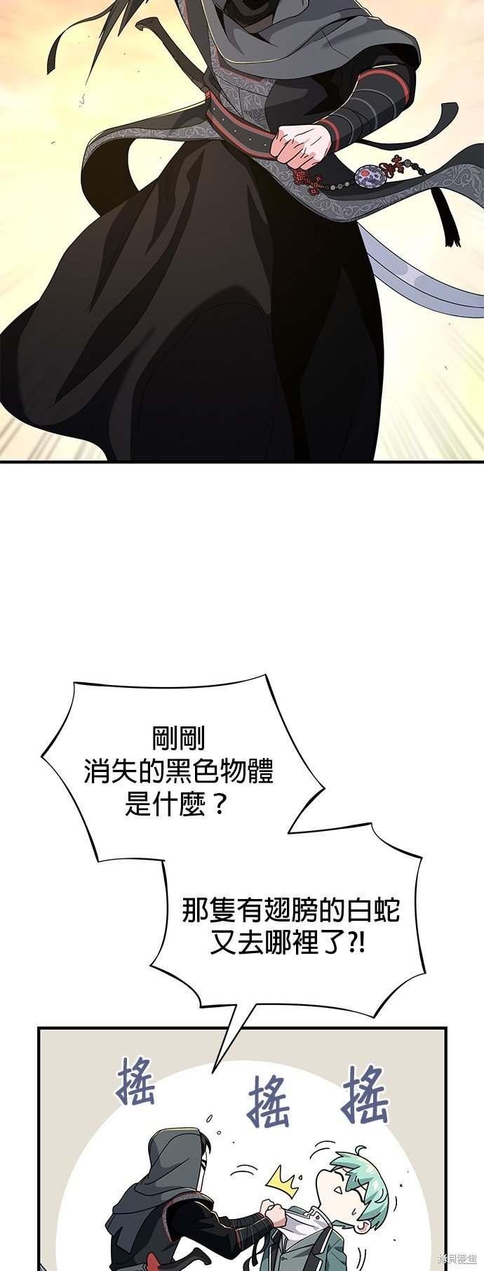 第107话
