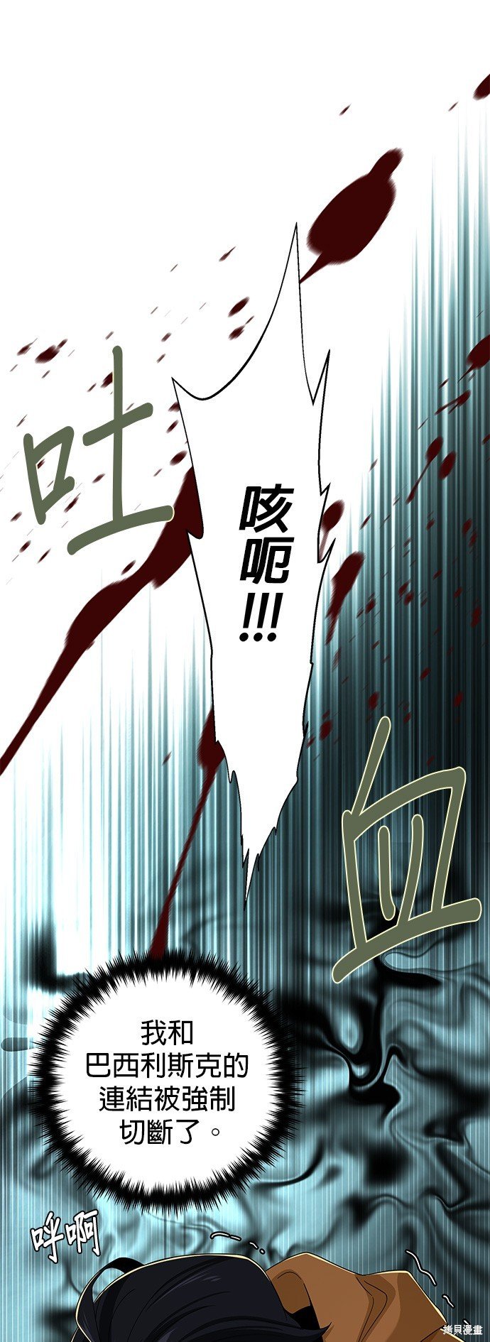 第107话