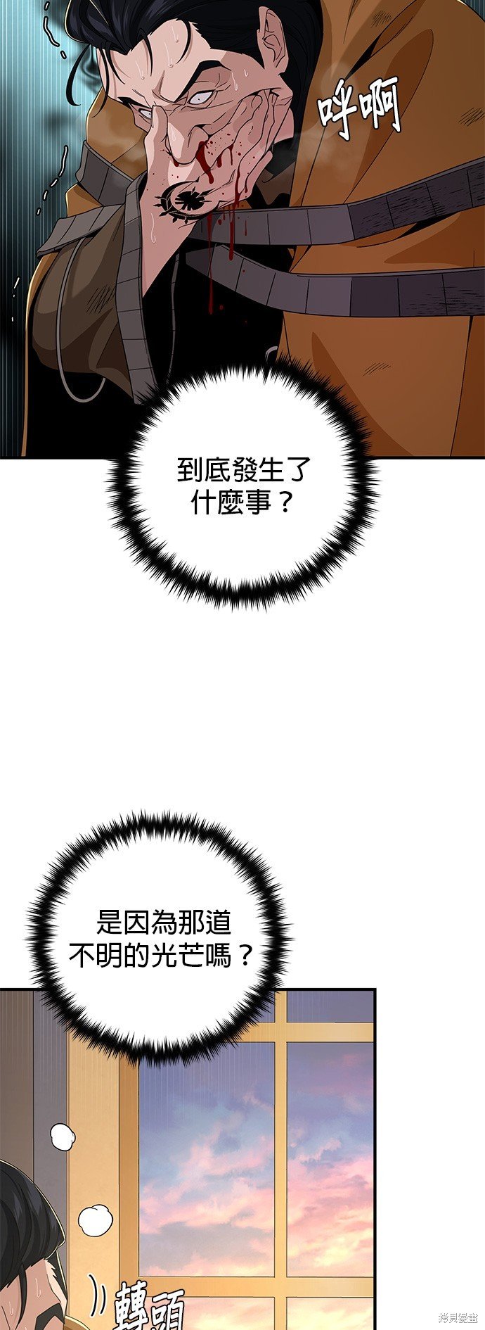第107话