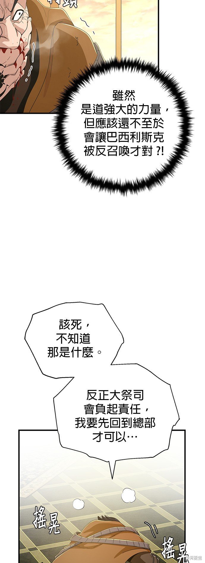 第107话