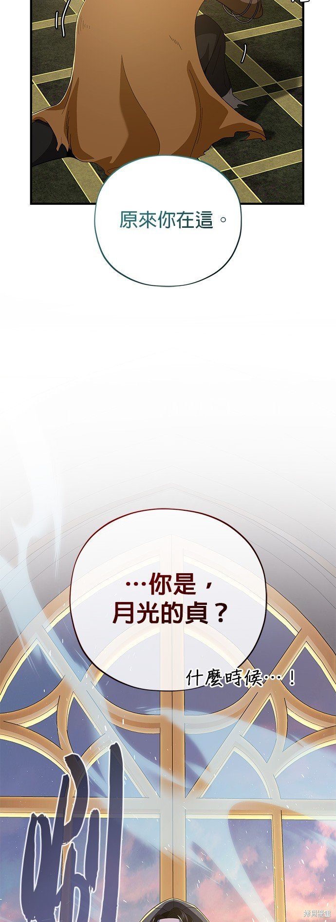 第107话