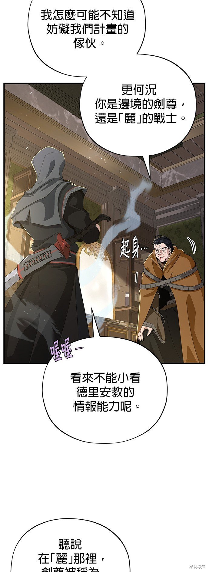 第107话