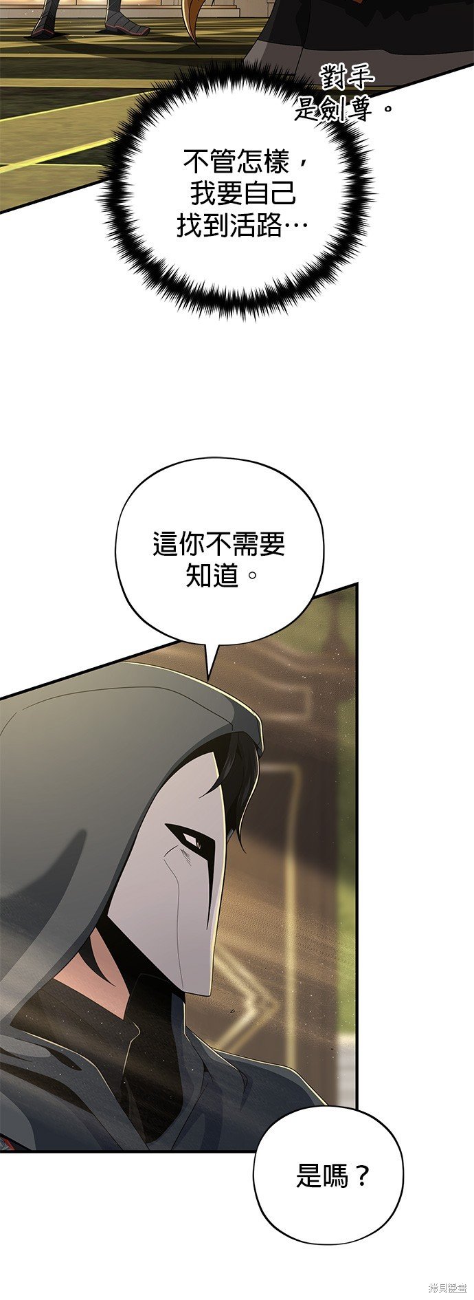 第107话