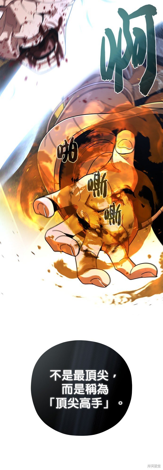 第107话