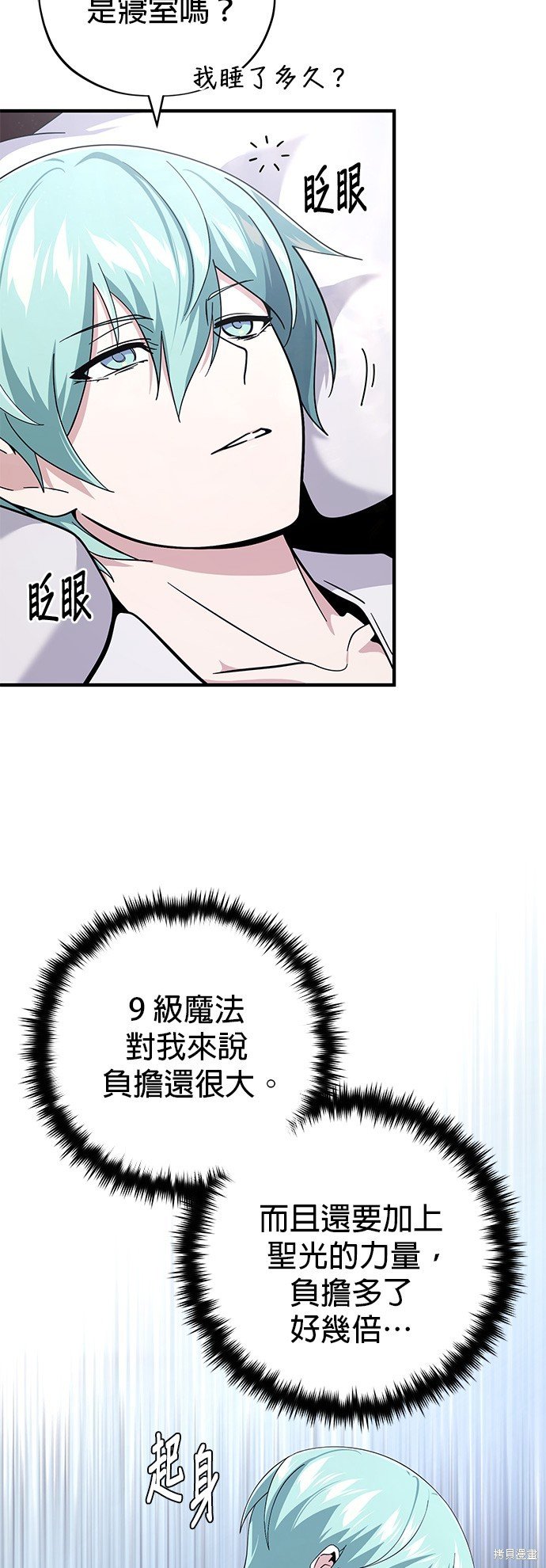 第107话