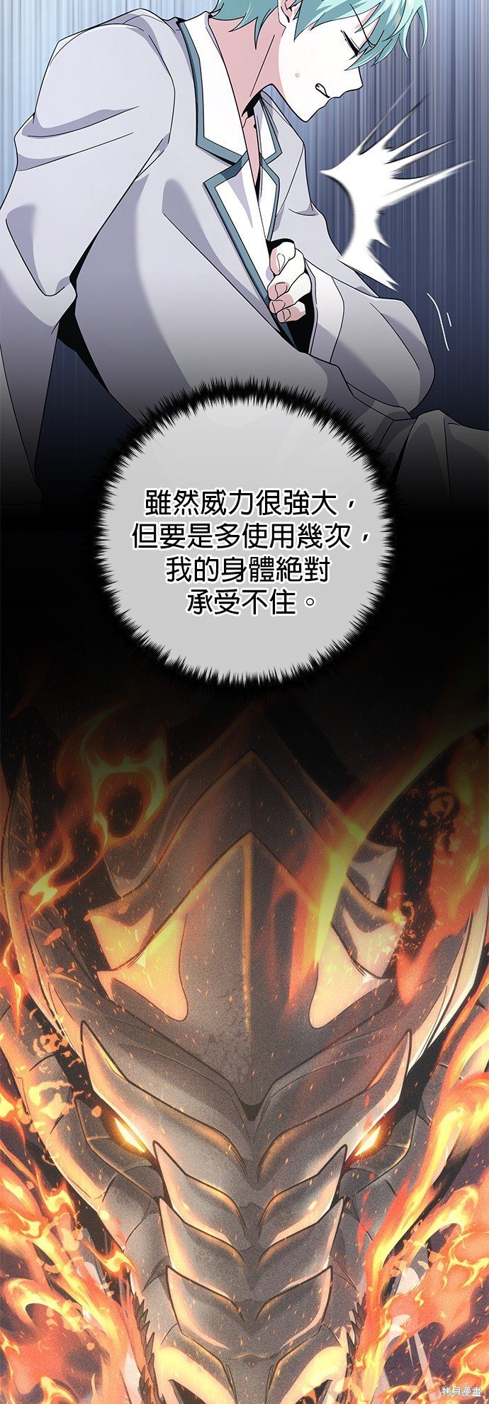 第107话