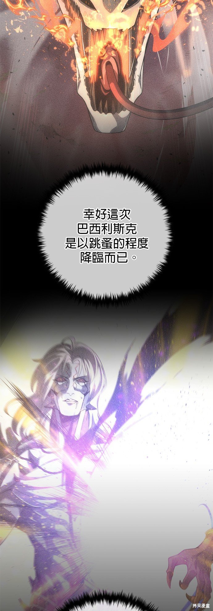 第107话