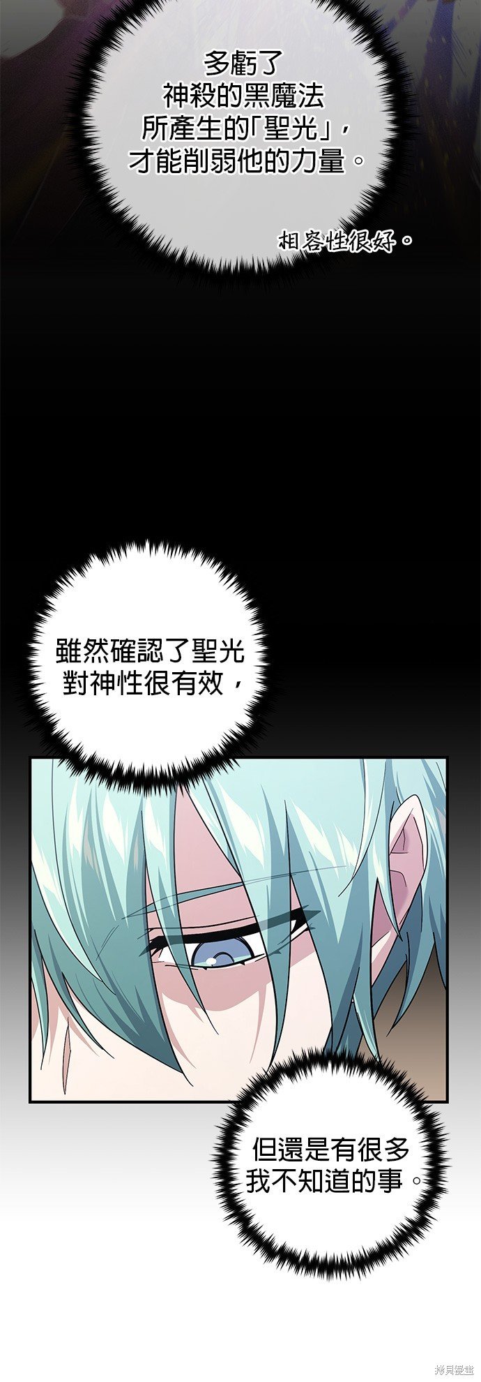 第107话