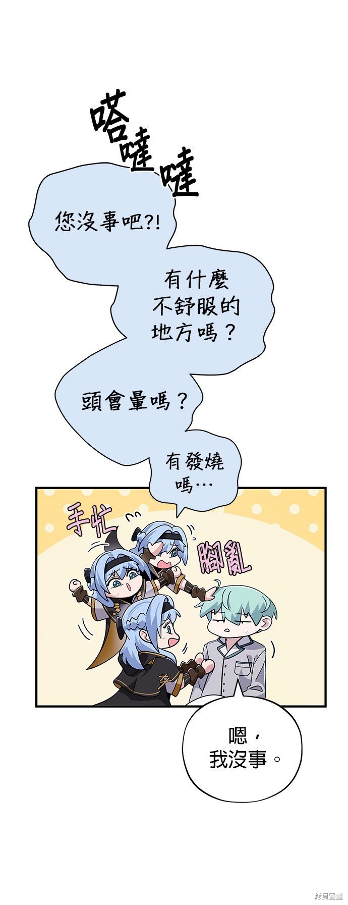 第107话