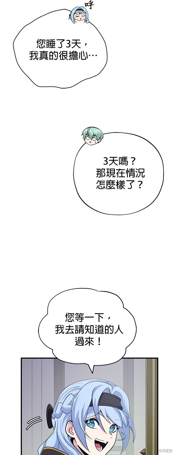 第107话