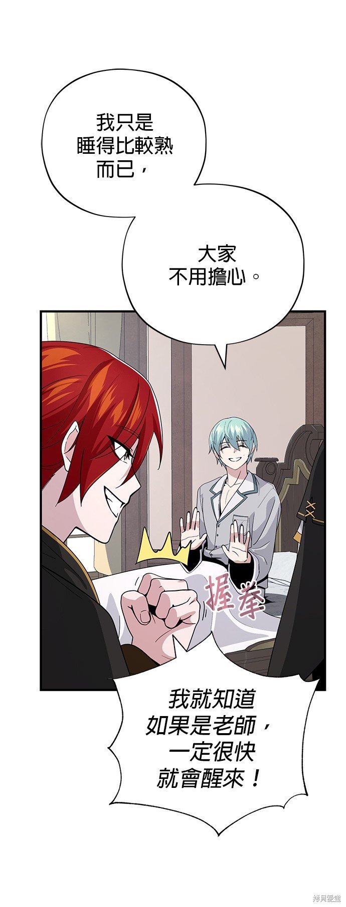 第107话